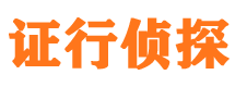 牧野婚外情调查取证